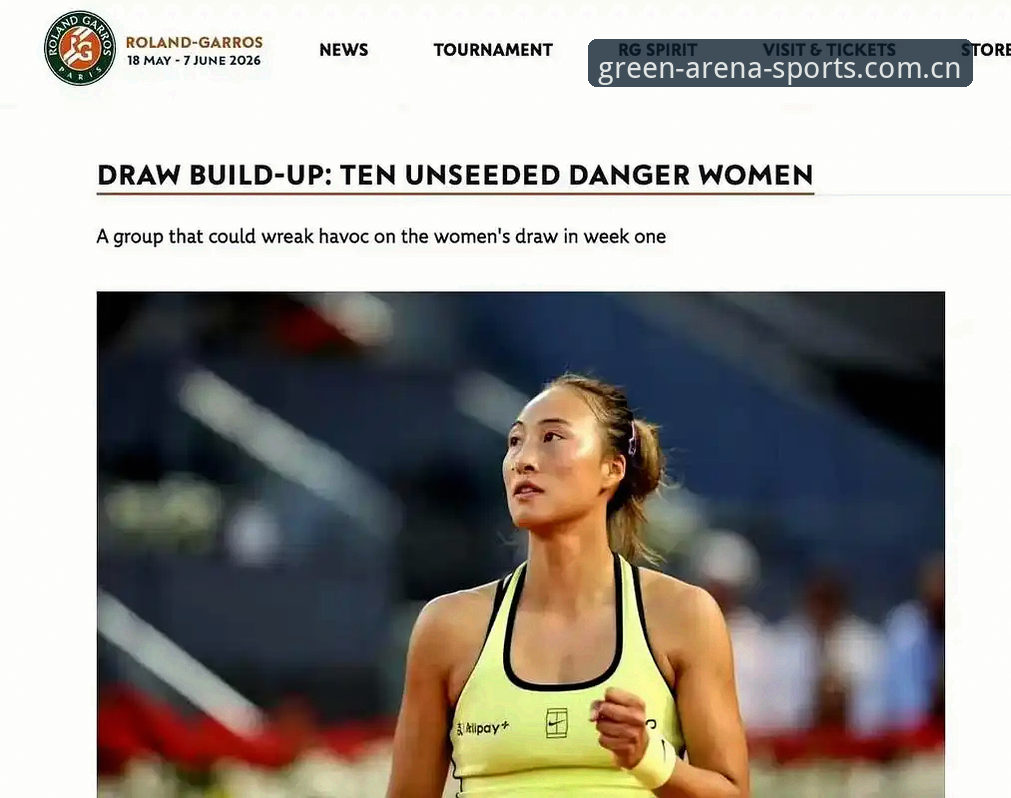 揭秘2026法网女单抽签：郑钦文非种子征战，中国金花命运背后的真相